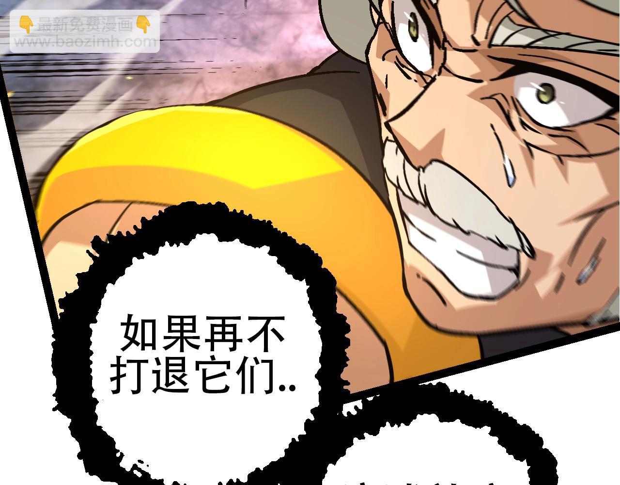 從大樹開始的進化 - 第76話 樹界降臨(1/4) - 6