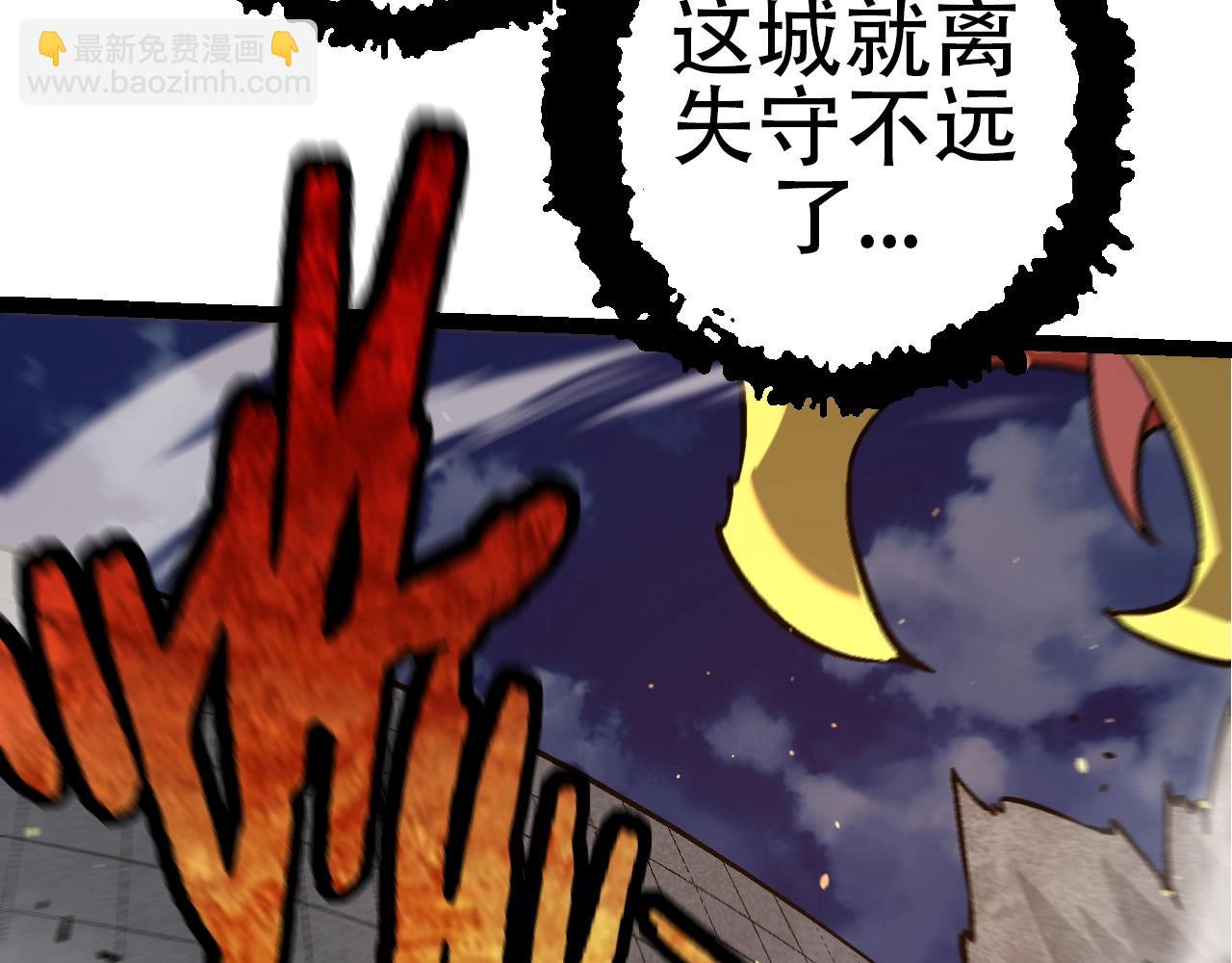 從大樹開始的進化 - 第76話 樹界降臨(1/4) - 7