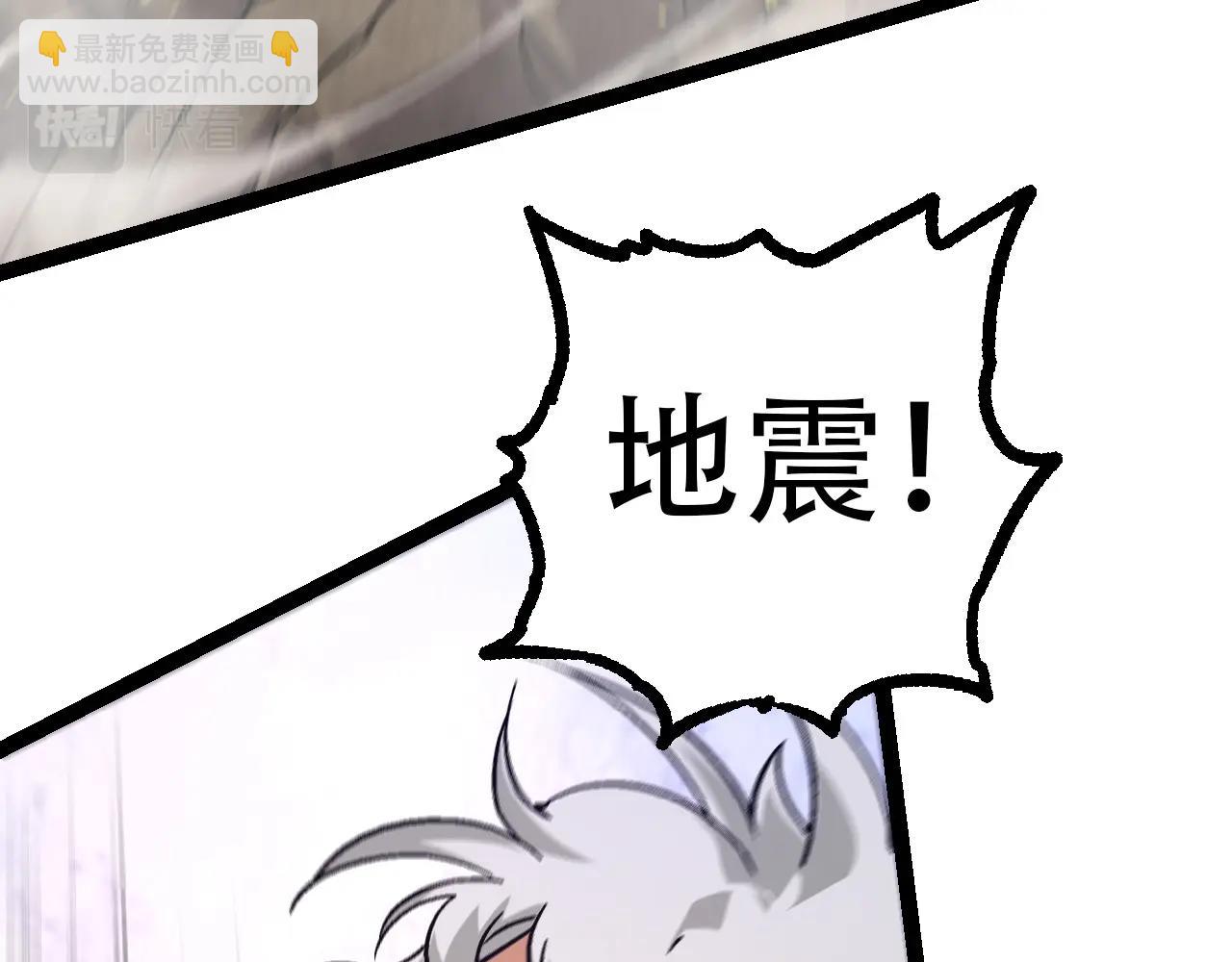 從大樹開始的進化 - 第76話 樹界降臨(1/4) - 1