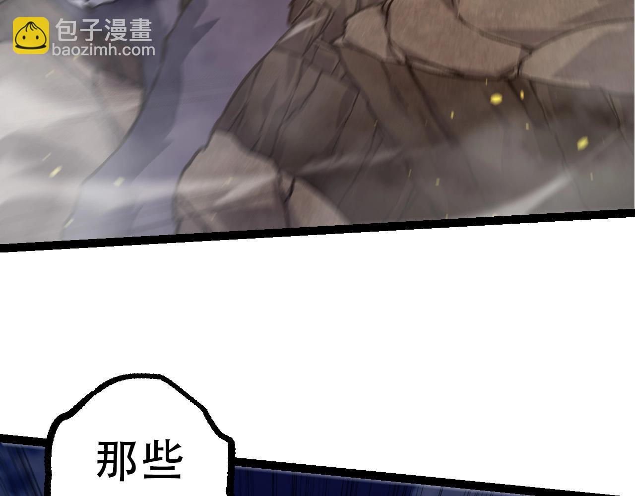 從大樹開始的進化 - 第76話 樹界降臨(1/4) - 7