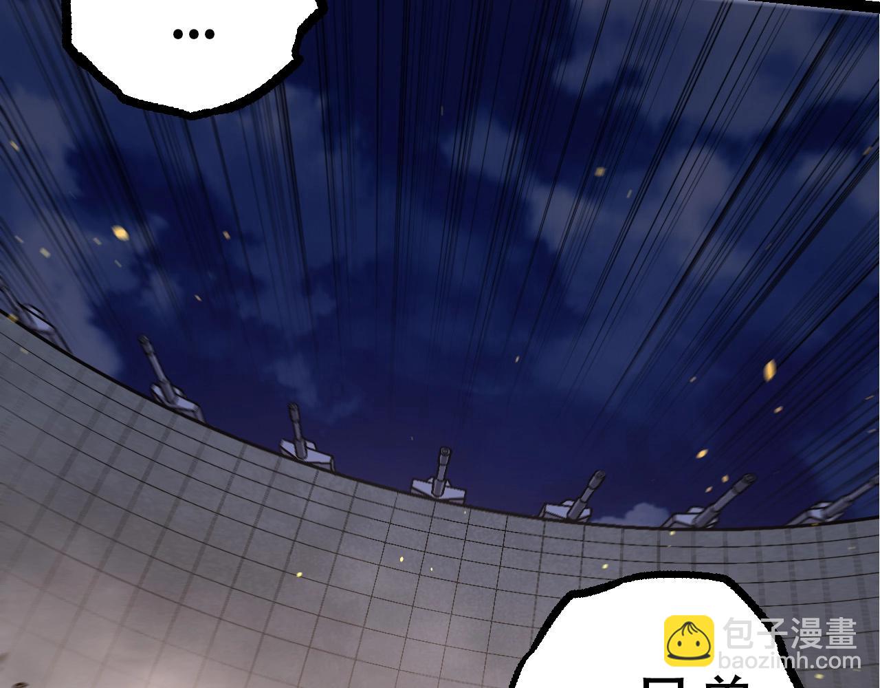 從大樹開始的進化 - 第76話 樹界降臨(1/4) - 8