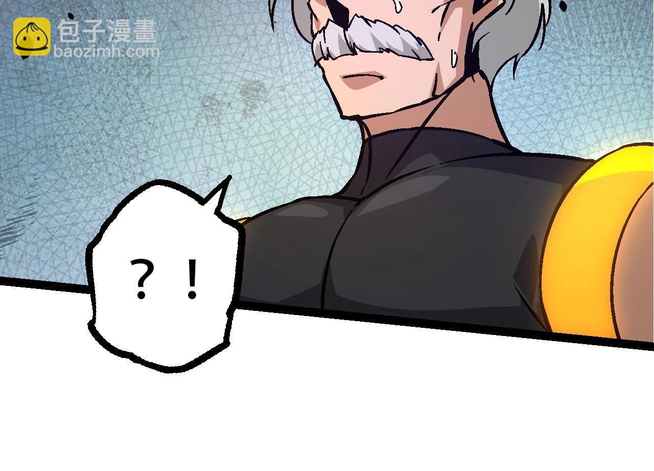 從大樹開始的進化 - 第76話 樹界降臨(2/4) - 8