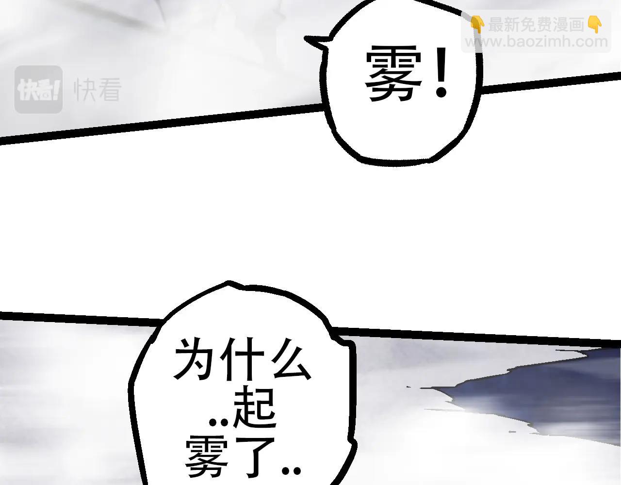 從大樹開始的進化 - 第76話 樹界降臨(2/4) - 3