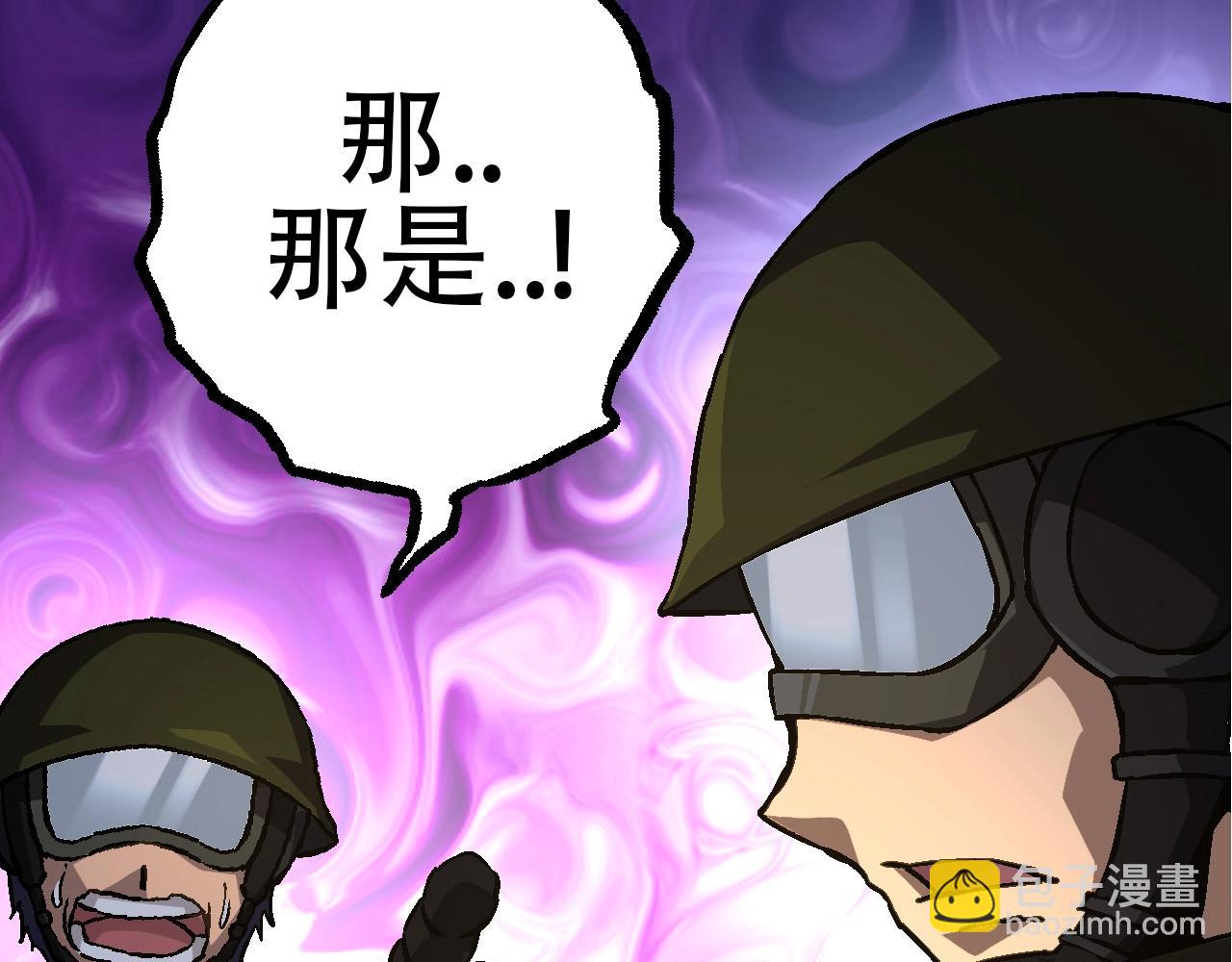 從大樹開始的進化 - 第76話 樹界降臨(2/4) - 6