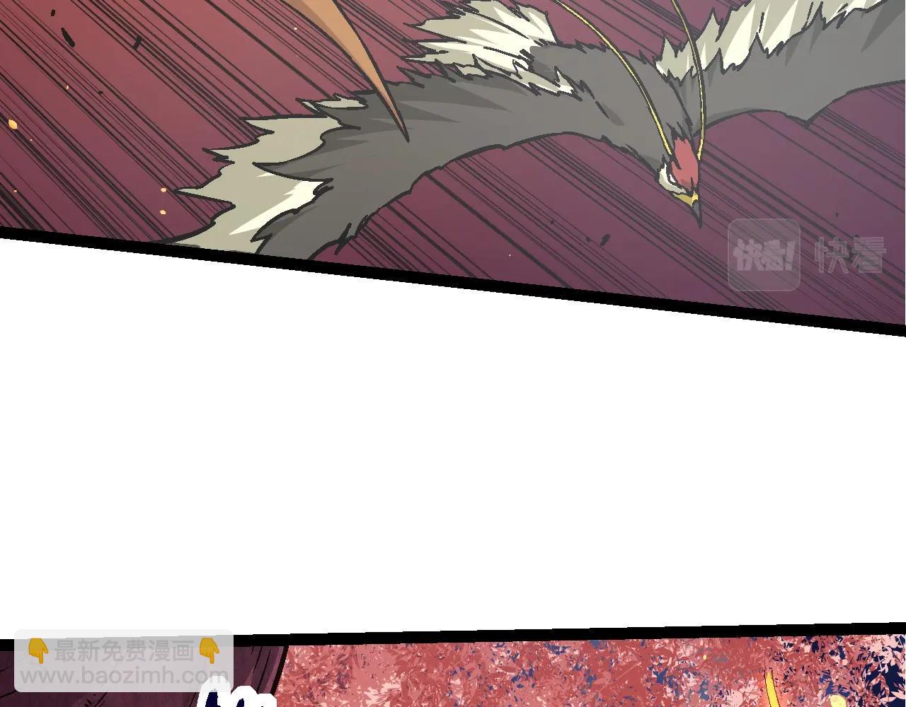 從大樹開始的進化 - 第76話 樹界降臨(2/4) - 2