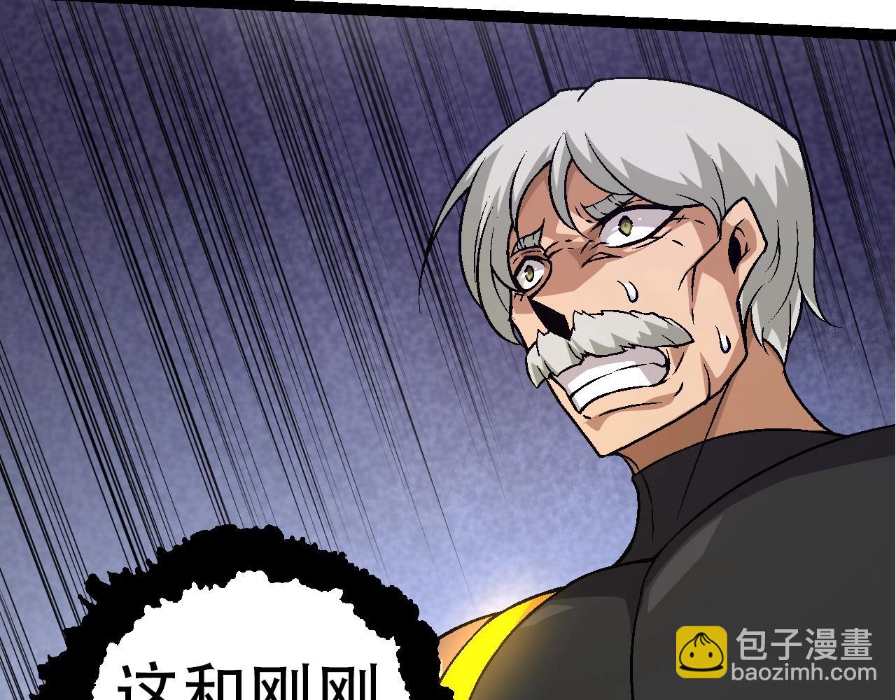 從大樹開始的進化 - 第76話 樹界降臨(2/4) - 1