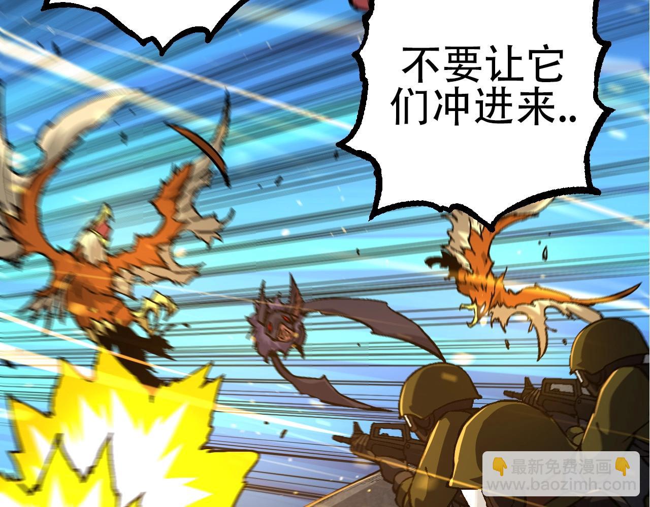 從大樹開始的進化 - 第76話 樹界降臨(1/4) - 8