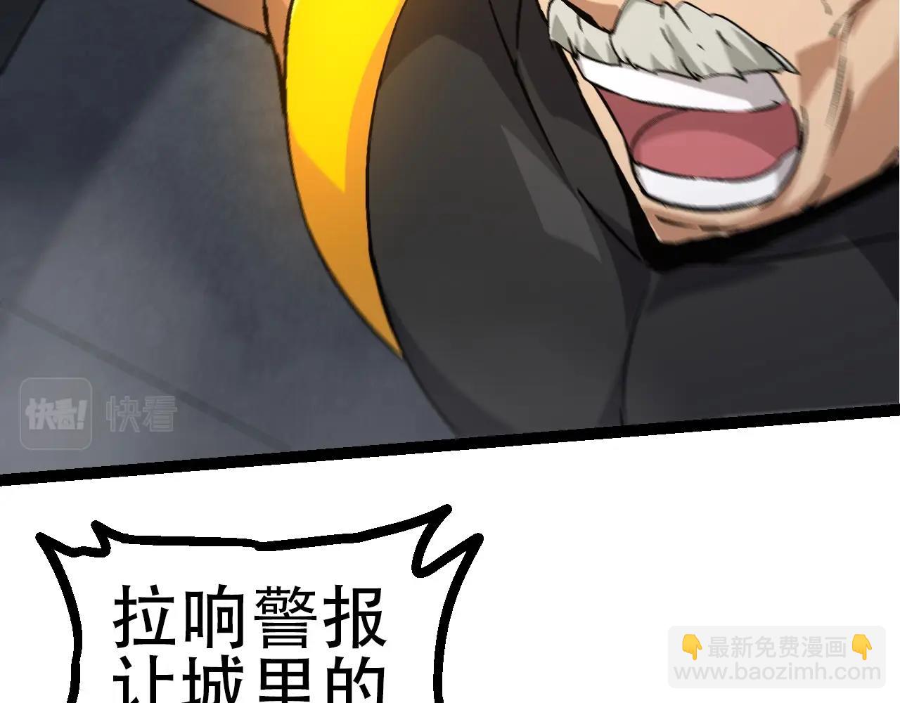 從大樹開始的進化 - 第76話 樹界降臨(2/4) - 1