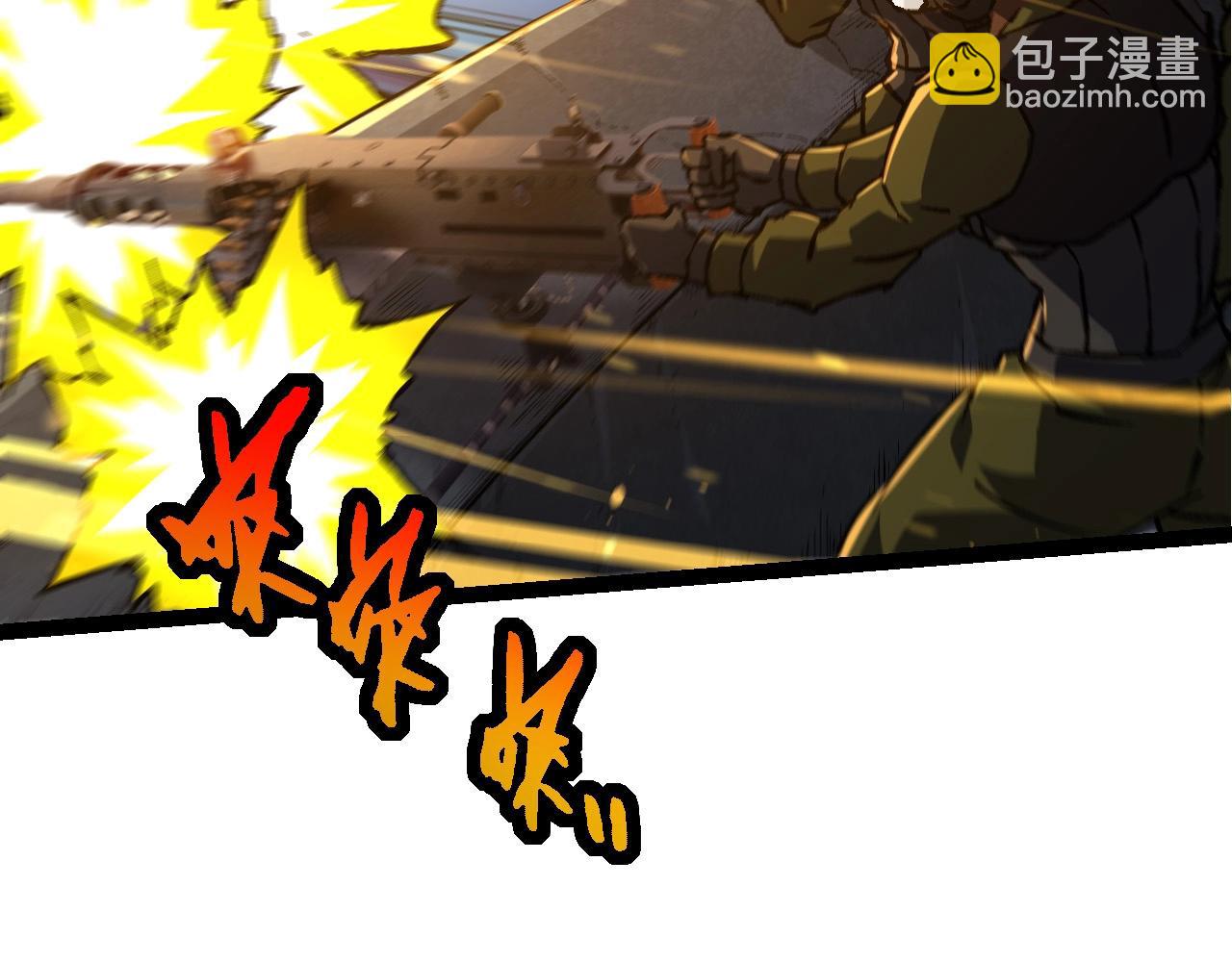 從大樹開始的進化 - 第76話 樹界降臨(1/4) - 1