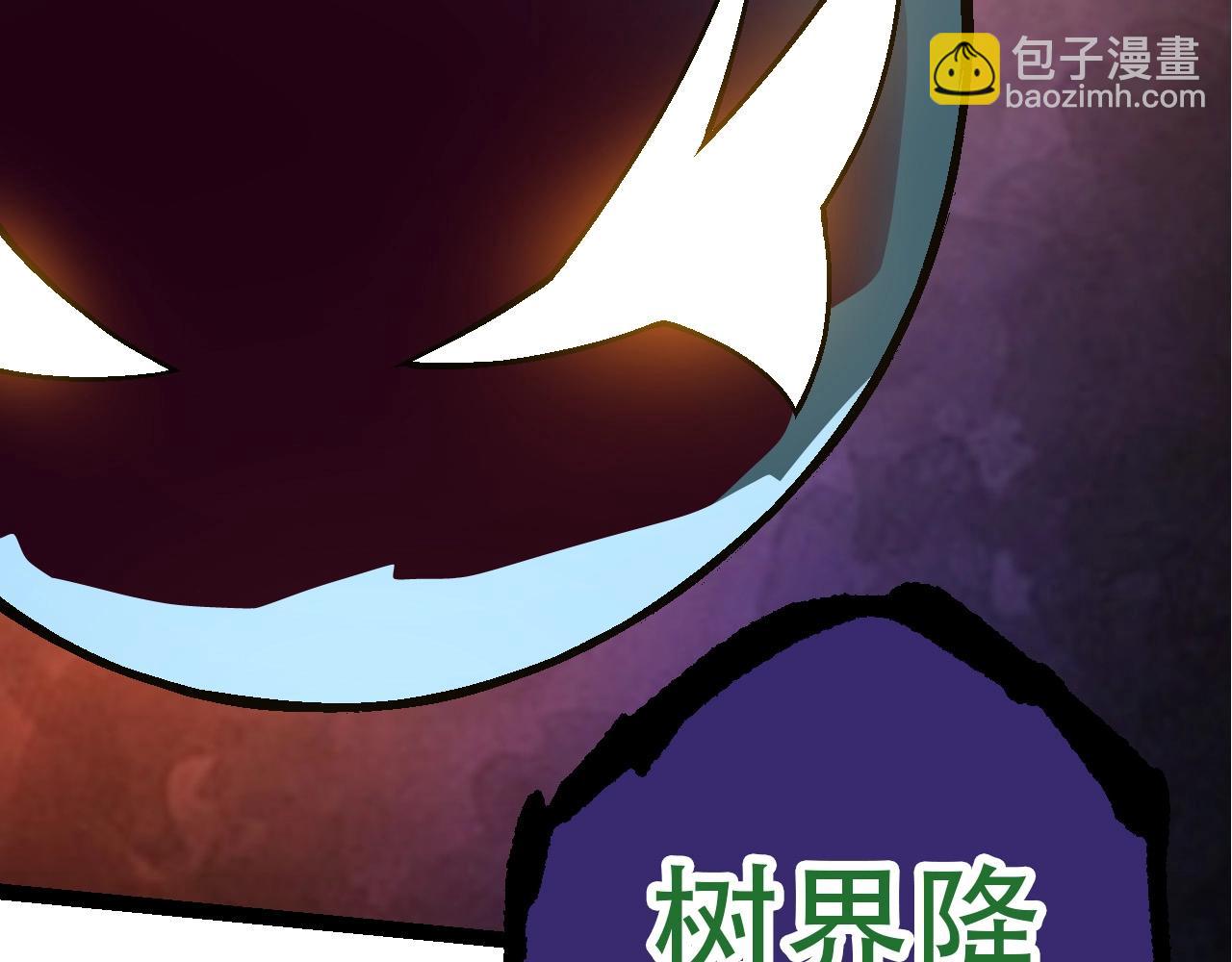 從大樹開始的進化 - 第76話 樹界降臨(2/4) - 5