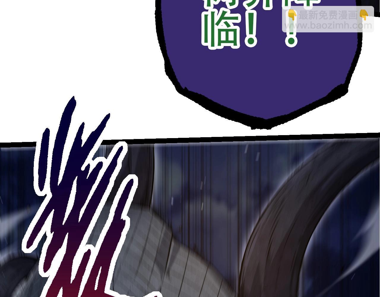 從大樹開始的進化 - 第76話 樹界降臨(2/4) - 6