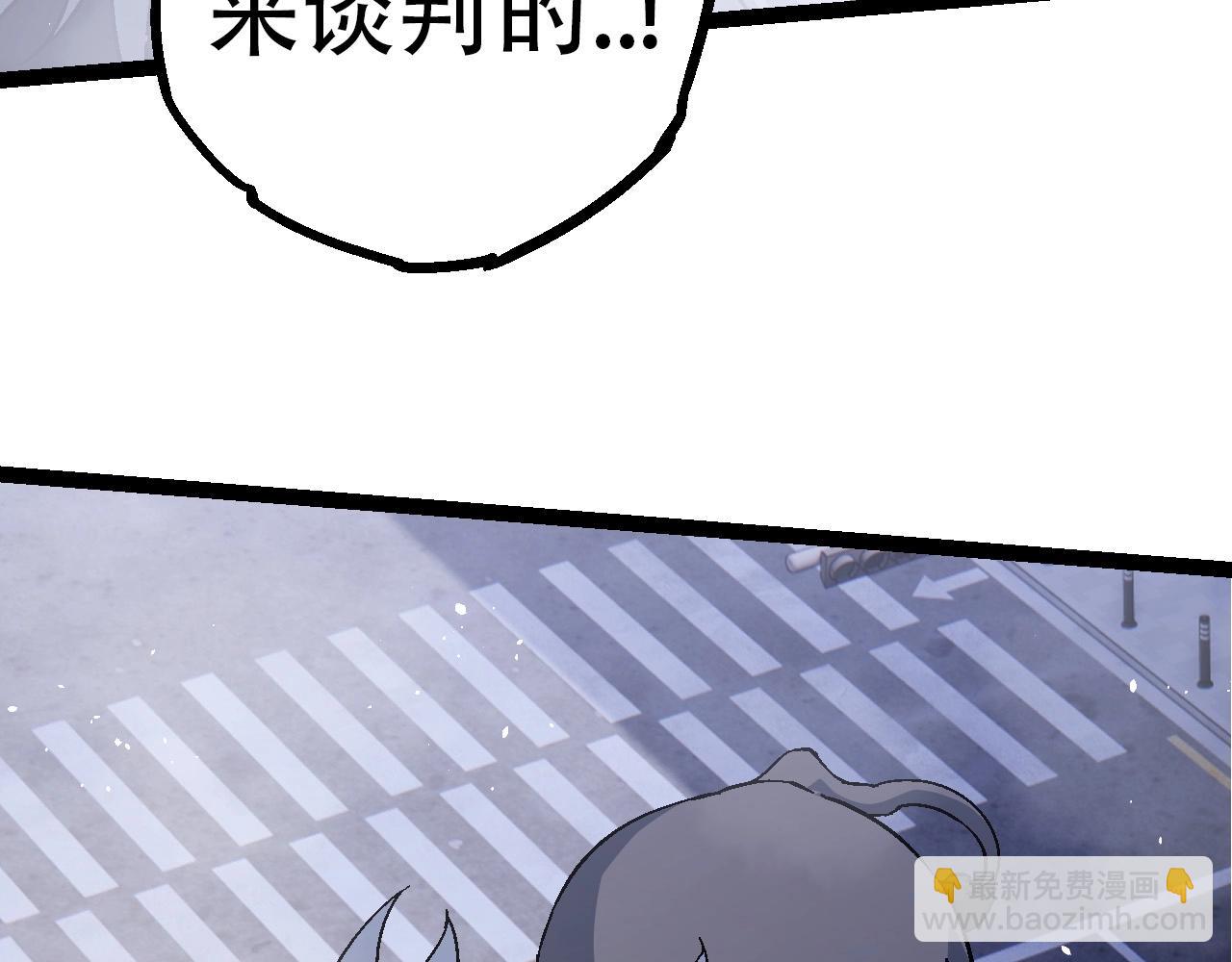 從大樹開始的進化 - 第78話 談判(1/4) - 2