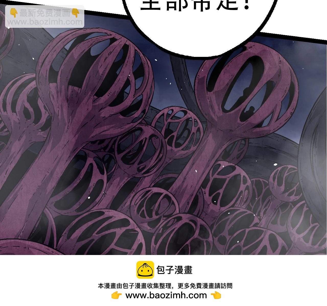 從大樹開始的進化 - 第78話 談判(2/4) - 6