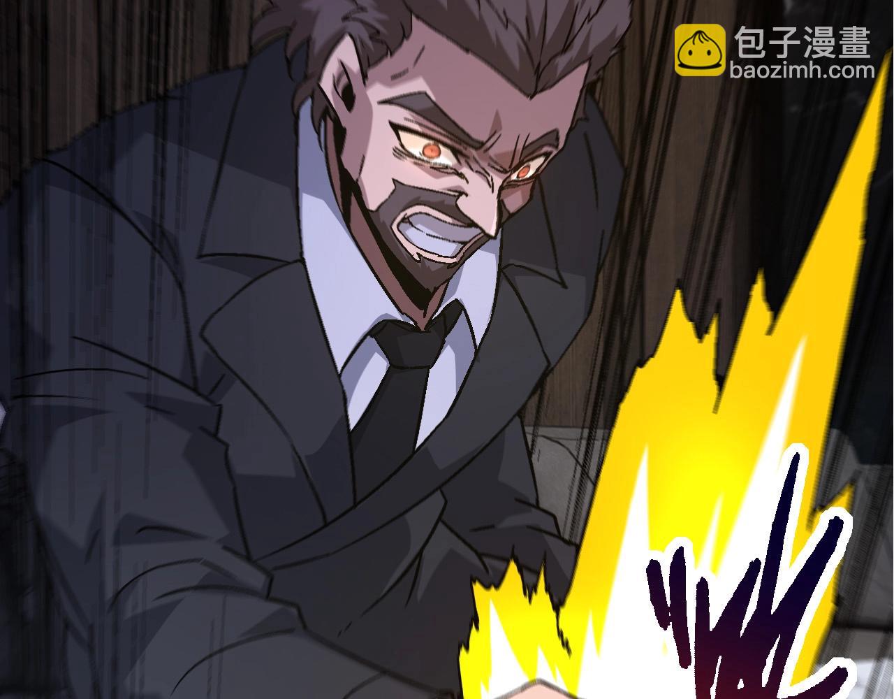 從大樹開始的進化 - 第78話 談判(3/4) - 6