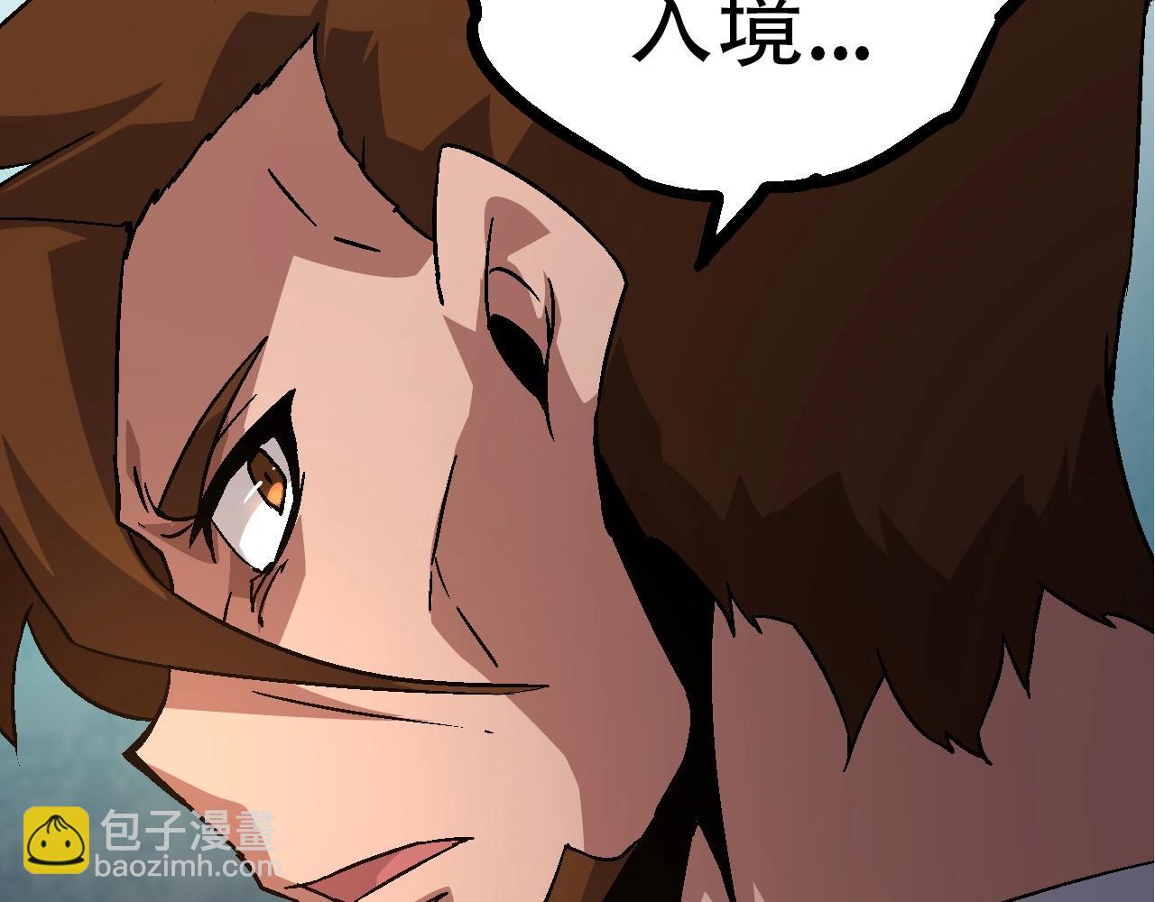 從大樹開始的進化 - 第78話 談判(3/4) - 8