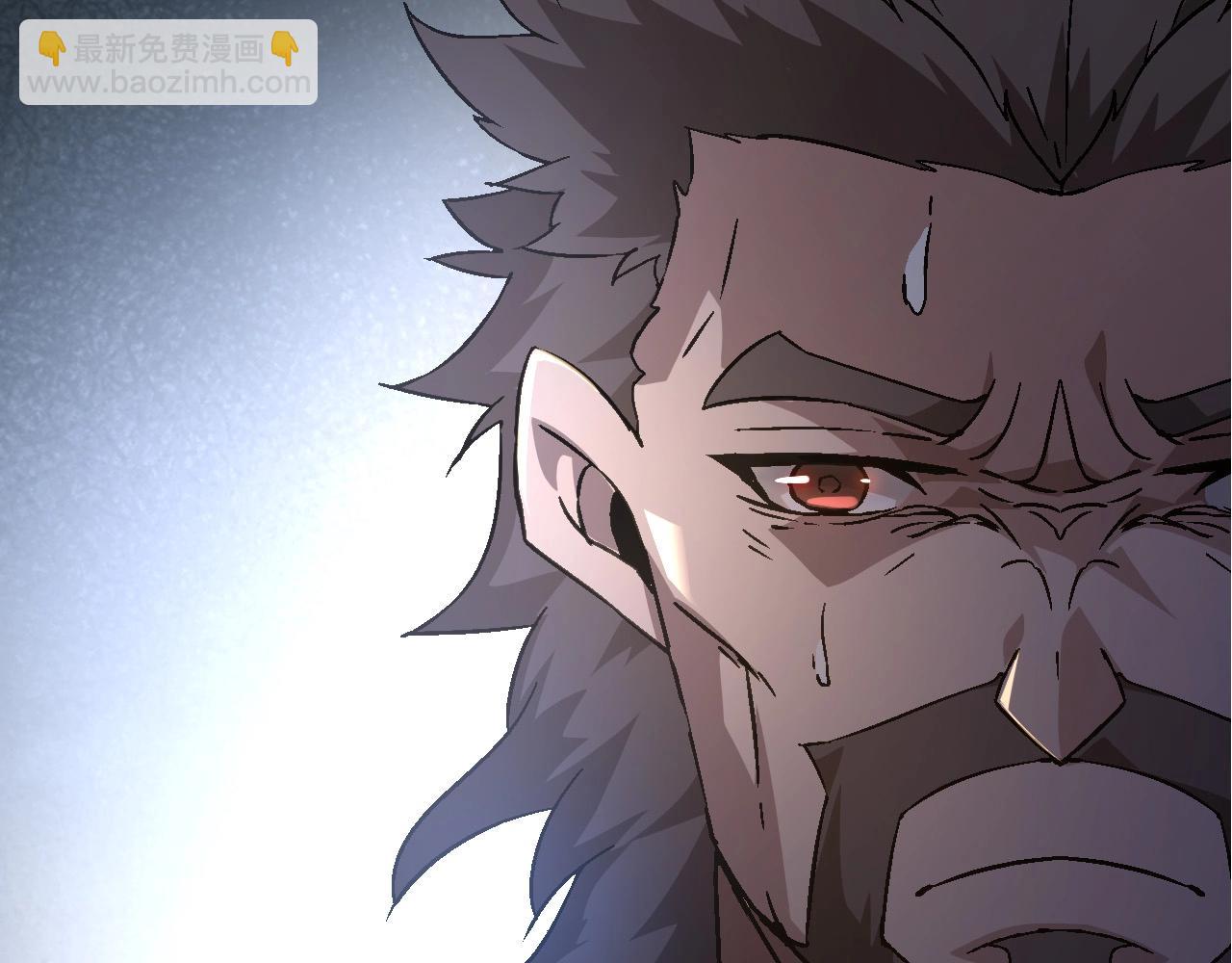 從大樹開始的進化 - 第78話 談判(3/4) - 8