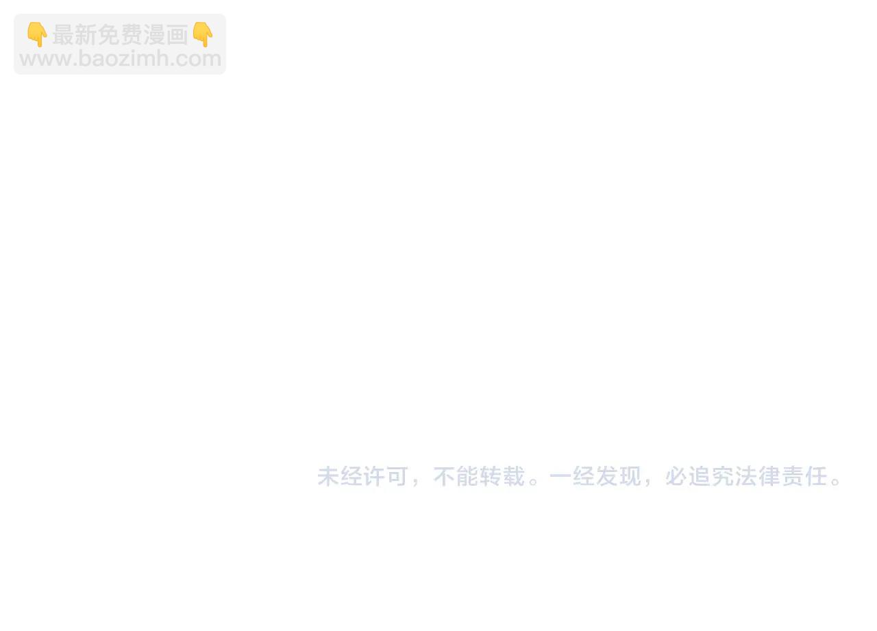 從大樹開始的進化 - 第78話 談判(4/4) - 2