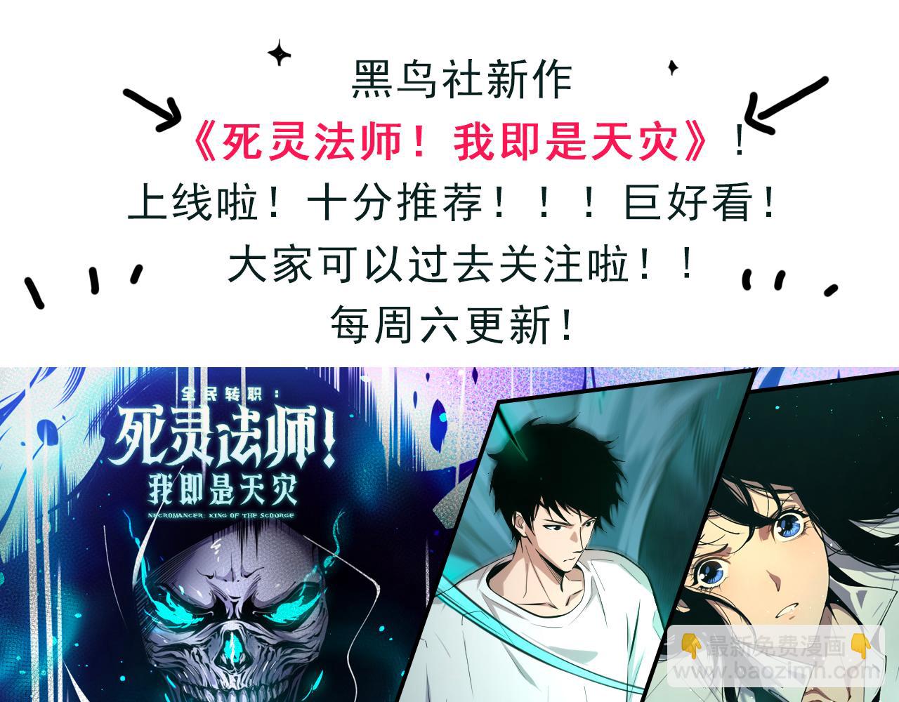 從大樹開始的進化 - 第78話 談判(4/4) - 2