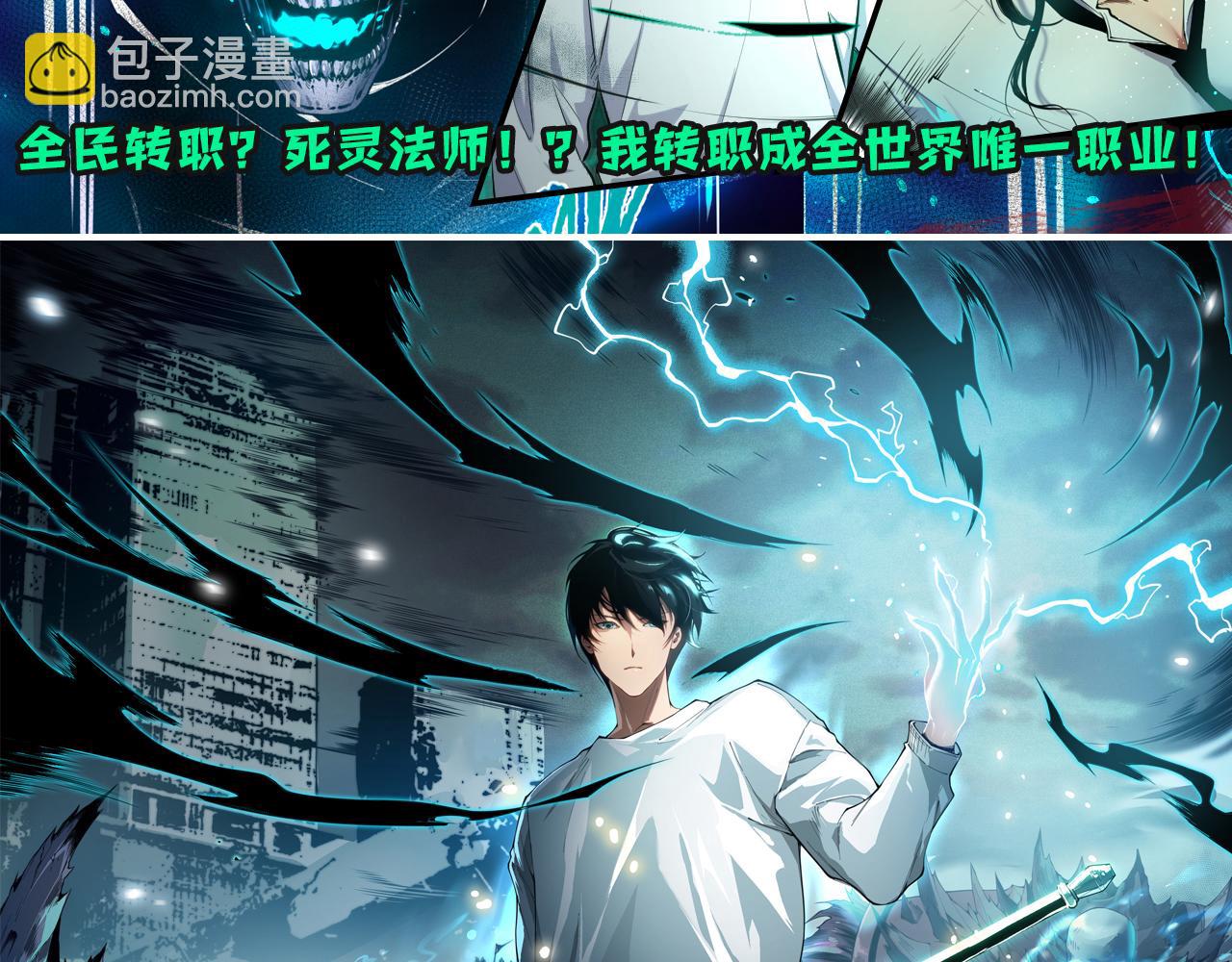 從大樹開始的進化 - 第78話 談判(4/4) - 3