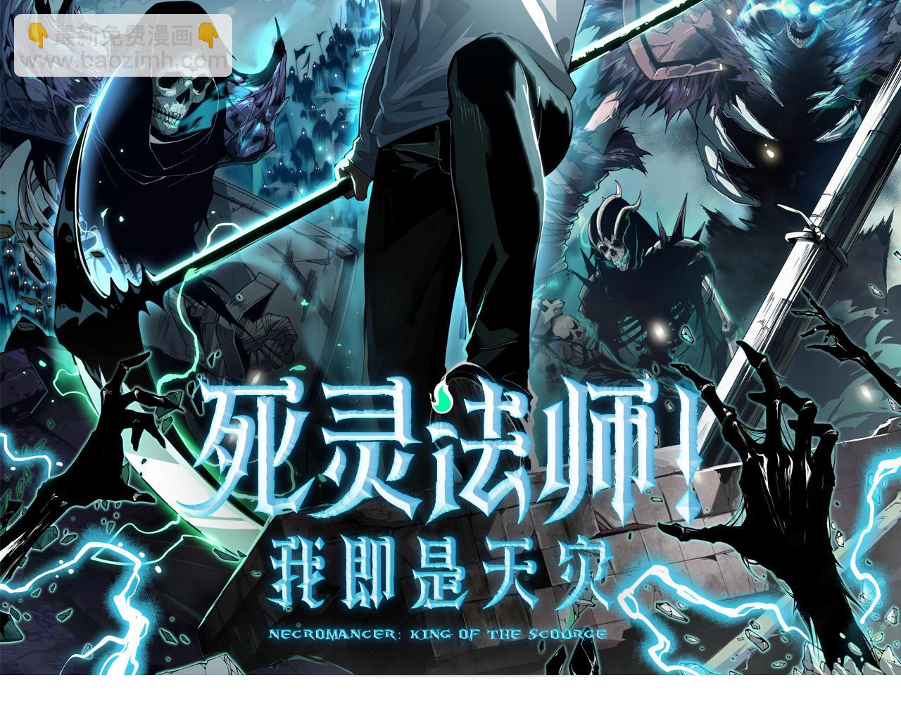 從大樹開始的進化 - 第78話 談判(4/4) - 1