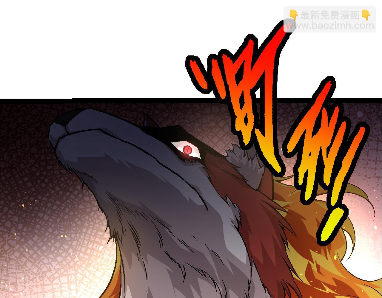 從大樹開始的進化 - 第78話 談判(1/4) - 1