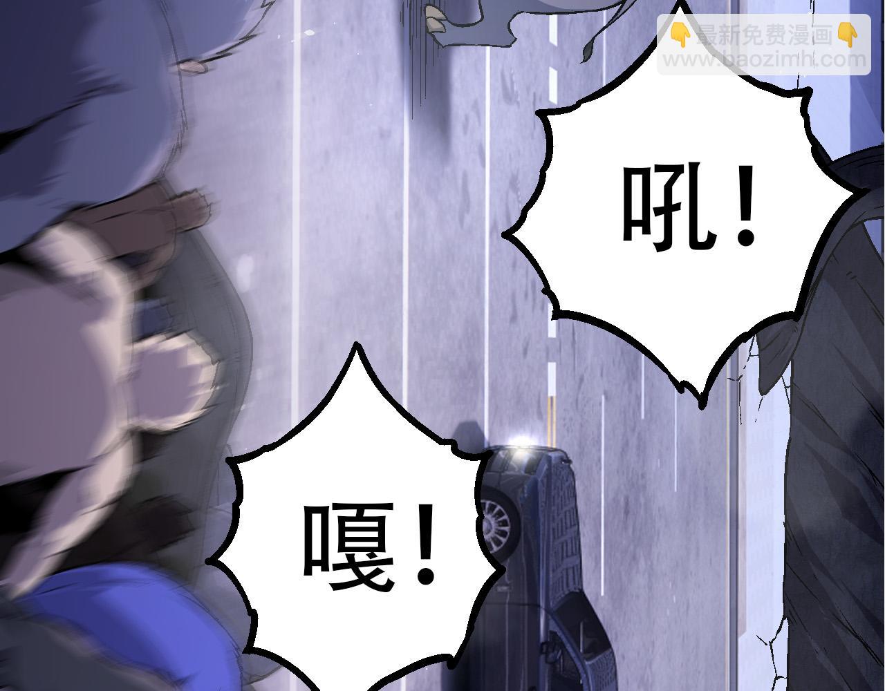 從大樹開始的進化 - 第78話 談判(1/4) - 6