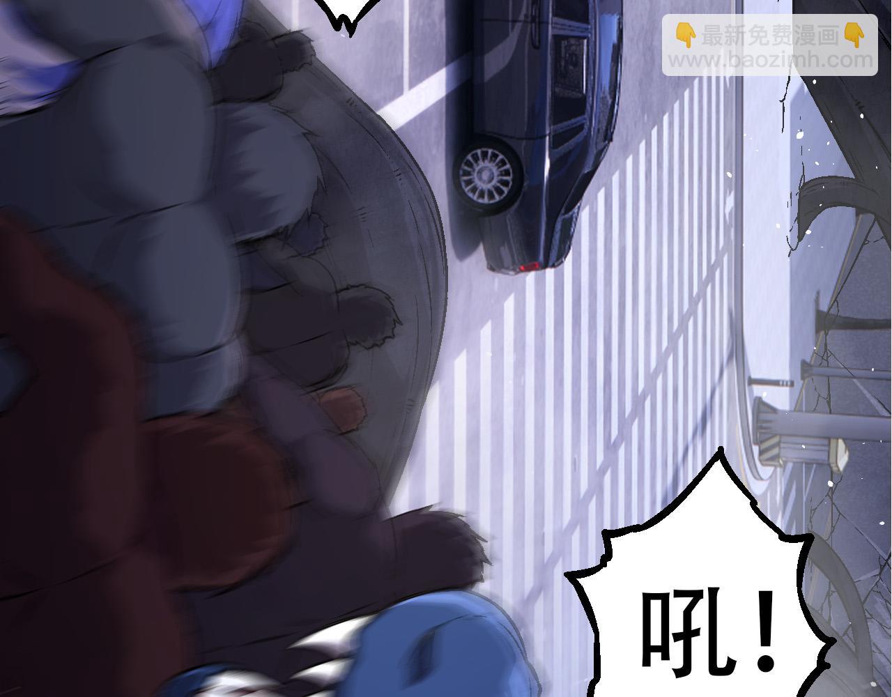 從大樹開始的進化 - 第78話 談判(1/4) - 7