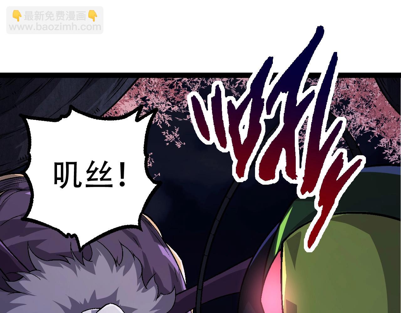 從大樹開始的進化 - 第78話 談判(1/4) - 1