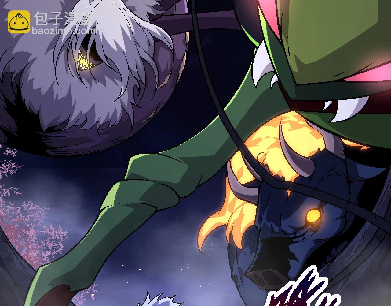 從大樹開始的進化 - 第78話 談判(1/4) - 2