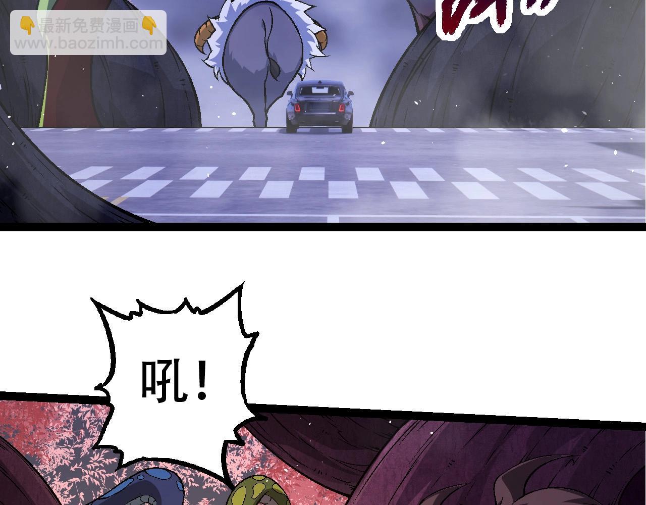 從大樹開始的進化 - 第78話 談判(1/4) - 3