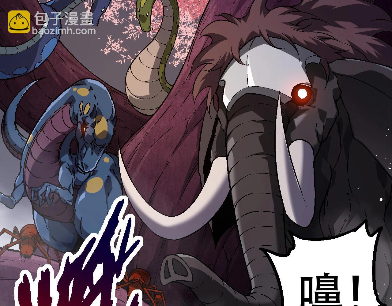 從大樹開始的進化 - 第78話 談判(1/4) - 4