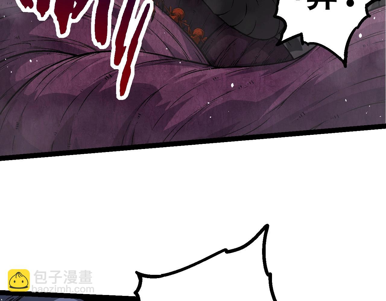 從大樹開始的進化 - 第78話 談判(1/4) - 5