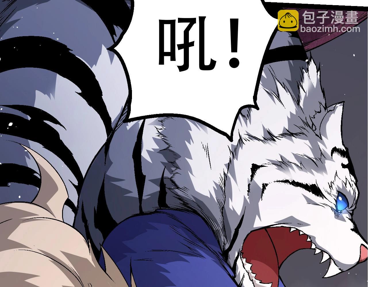 從大樹開始的進化 - 第78話 談判(1/4) - 6