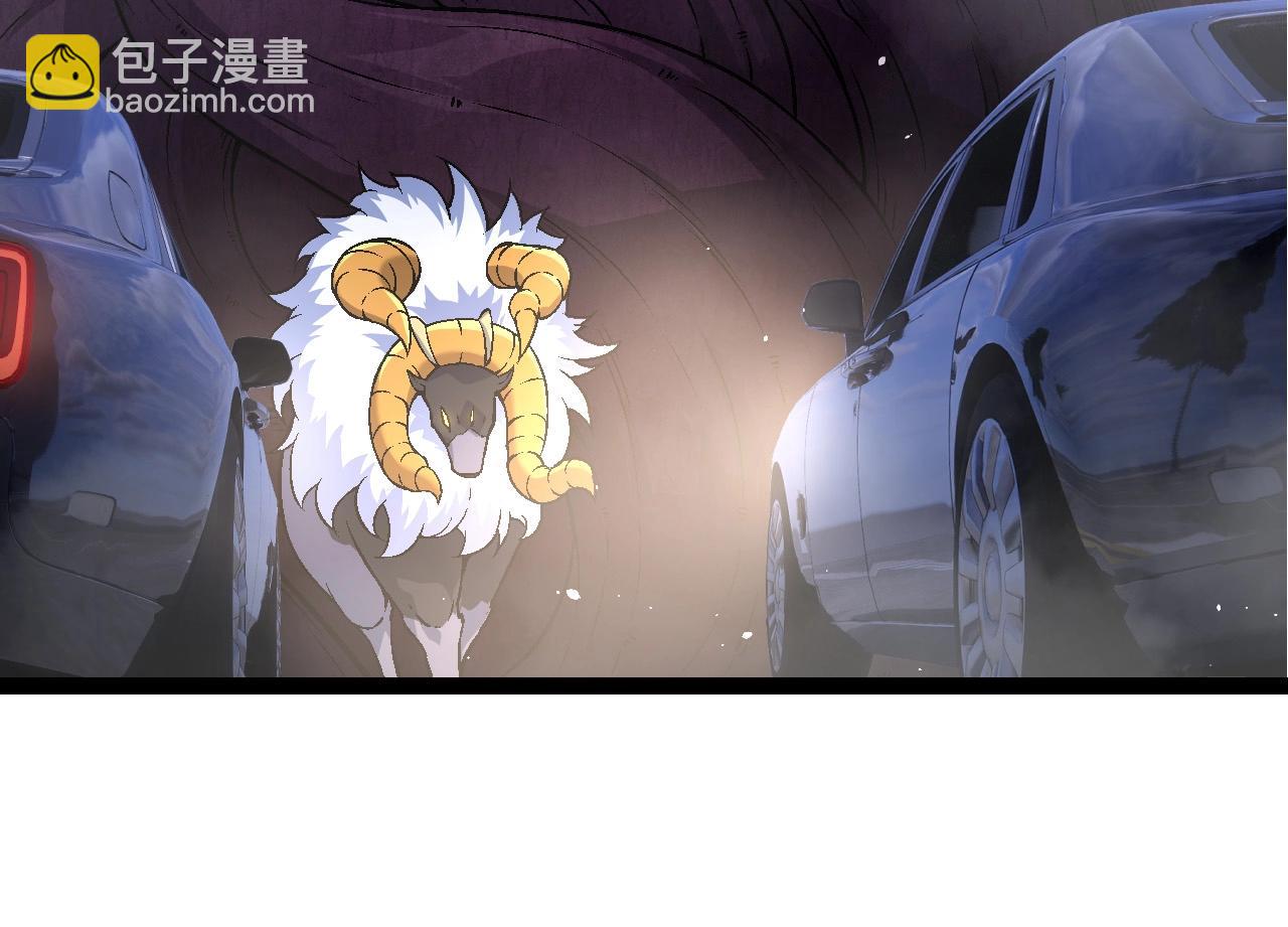 從大樹開始的進化 - 第78話 談判(1/4) - 2