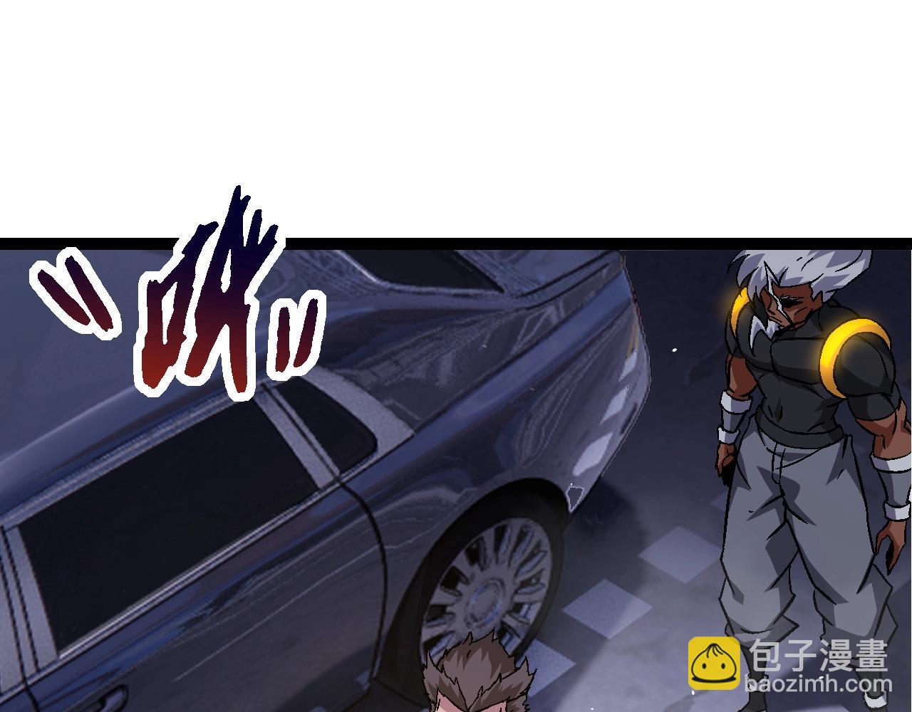 從大樹開始的進化 - 第78話 談判(1/4) - 3