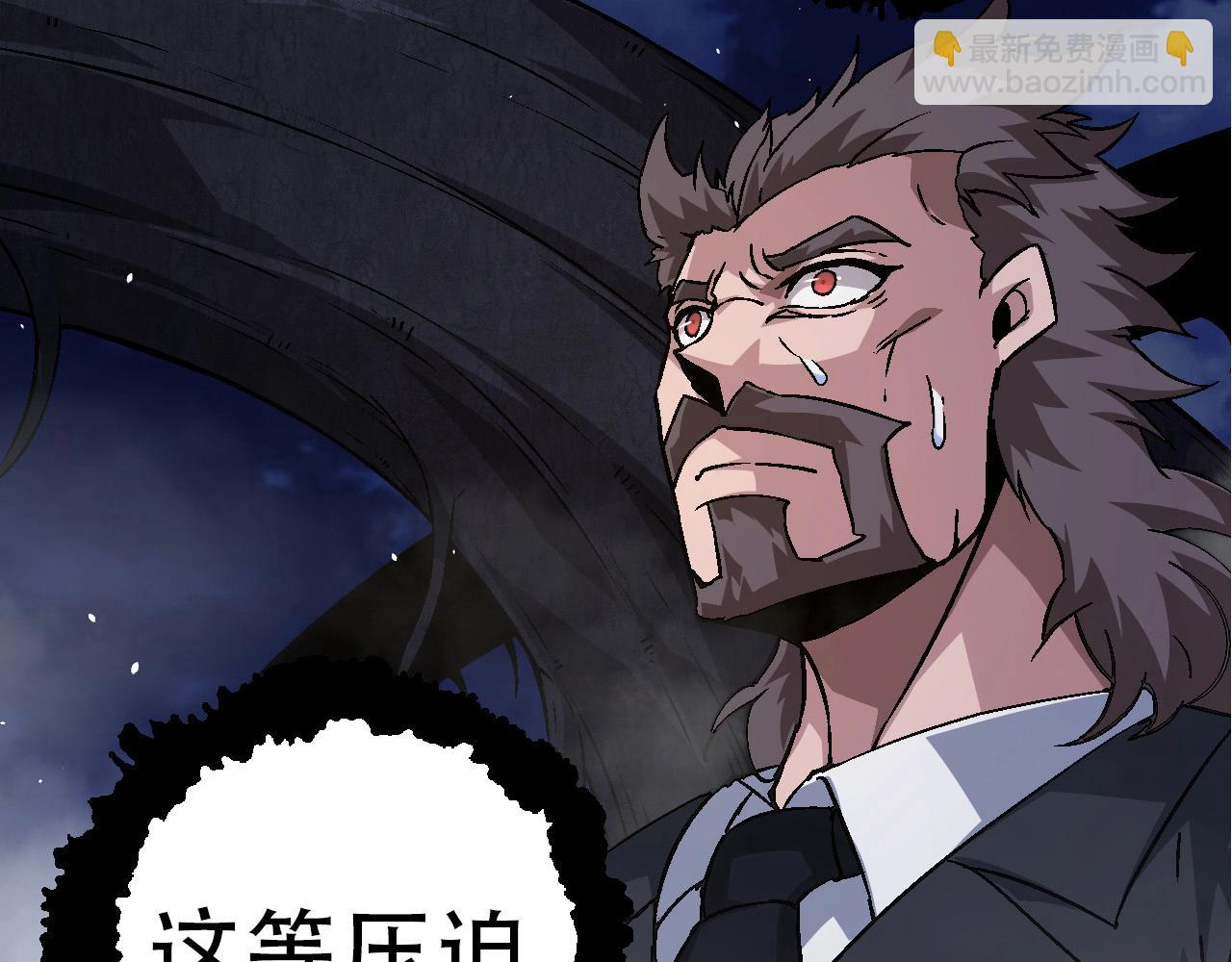 從大樹開始的進化 - 第78話 談判(1/4) - 1