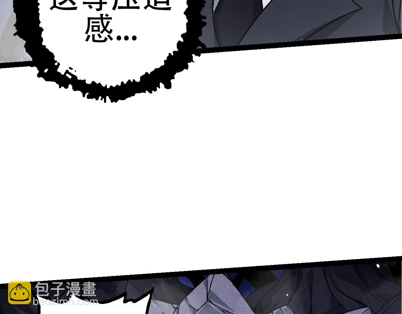 從大樹開始的進化 - 第78話 談判(1/4) - 2