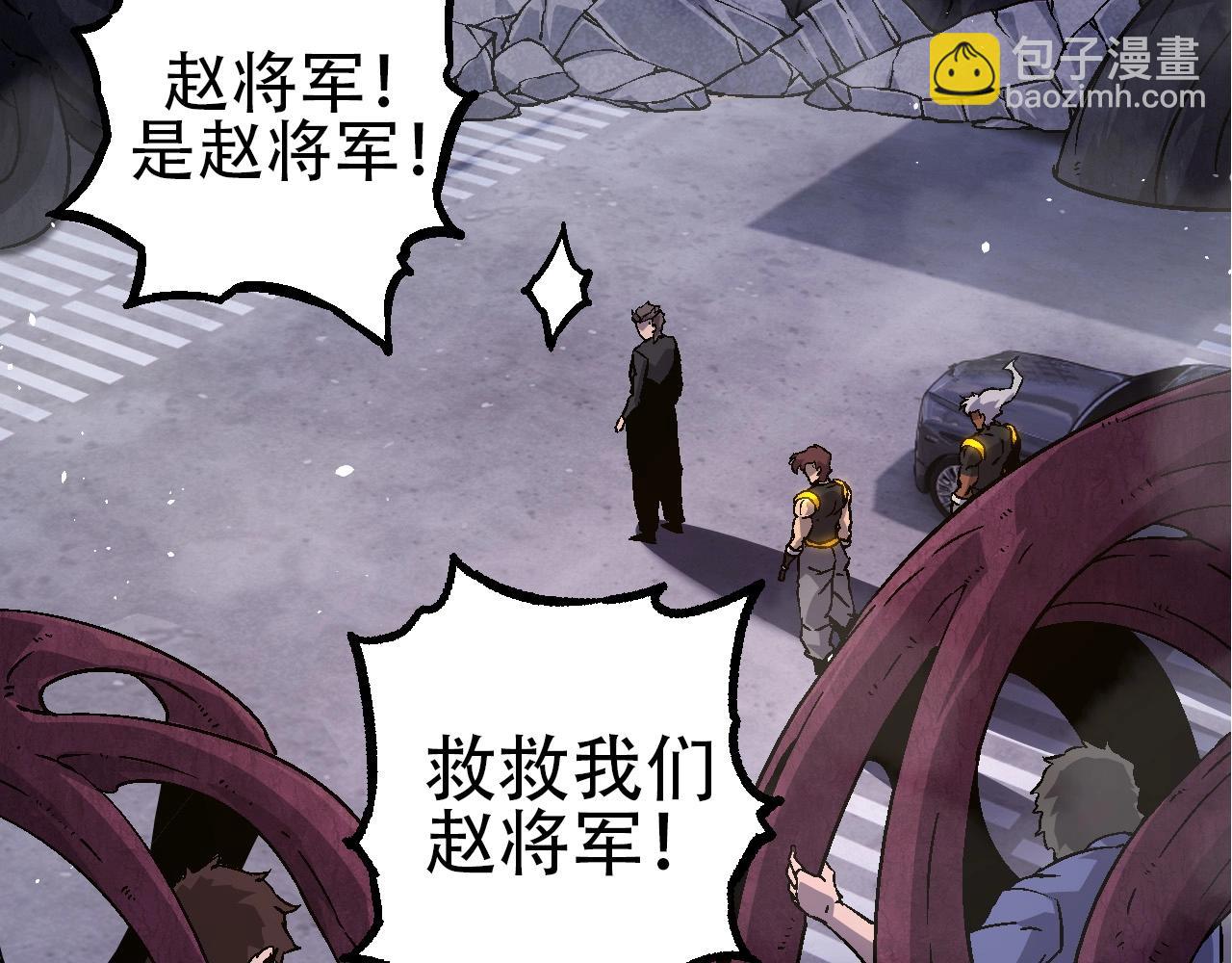 從大樹開始的進化 - 第78話 談判(1/4) - 3