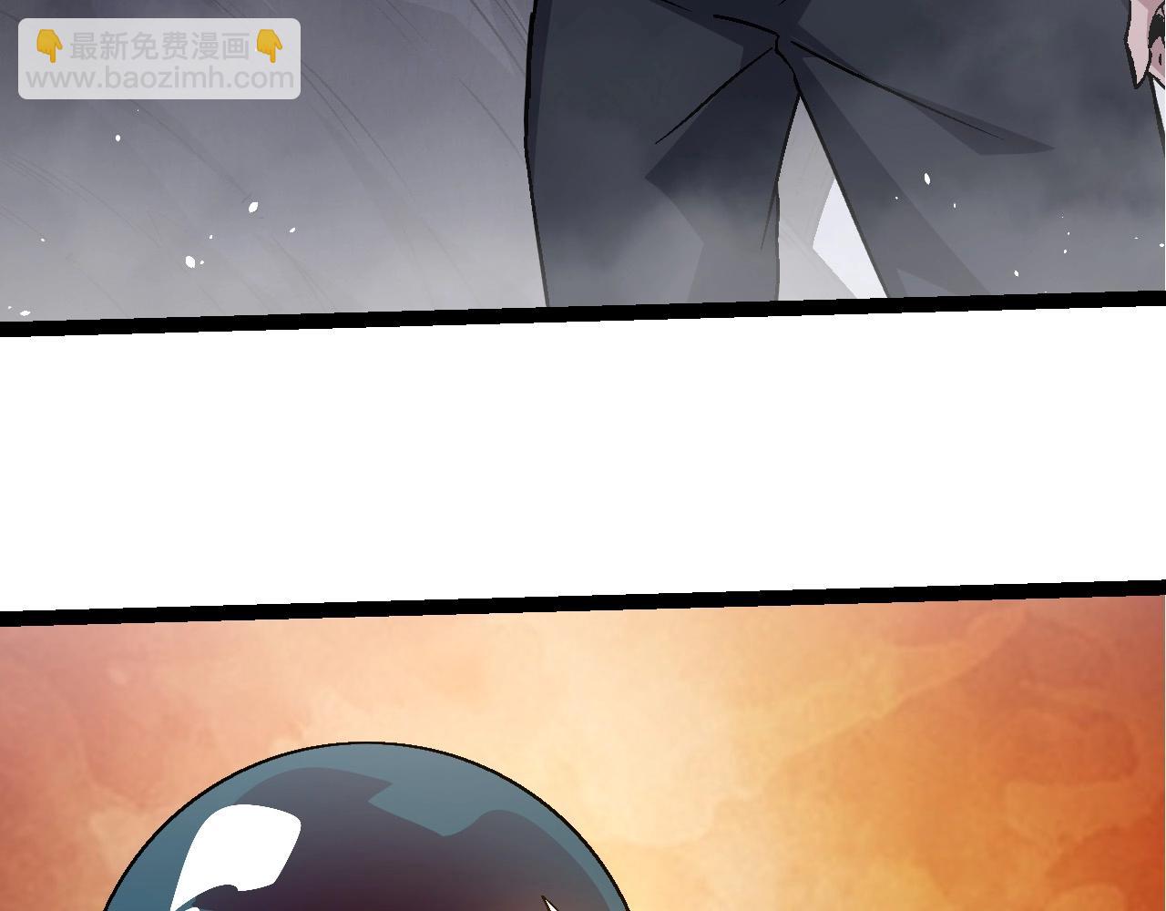 從大樹開始的進化 - 第78話 談判(1/4) - 1