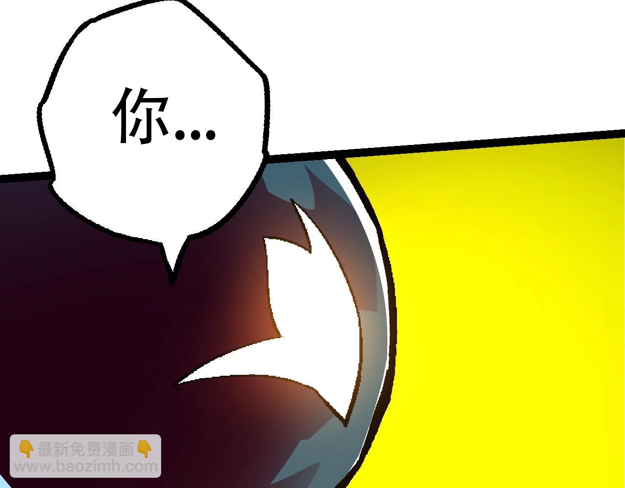 從大樹開始的進化 - 第78話 談判(2/4) - 7