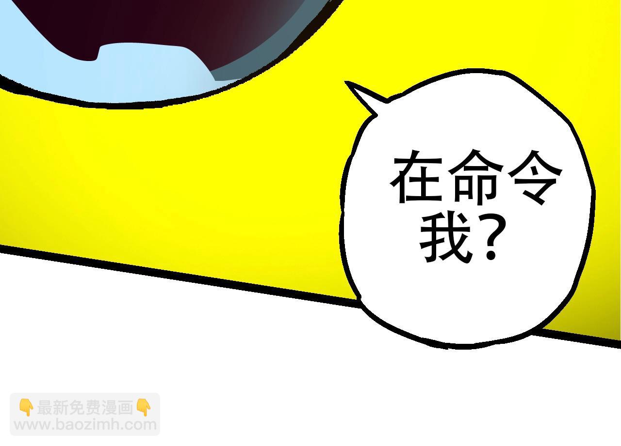 從大樹開始的進化 - 第78話 談判(2/4) - 8