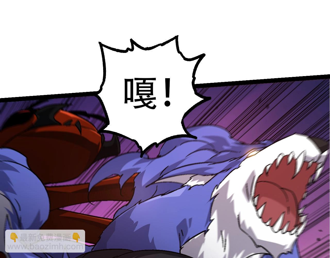 從大樹開始的進化 - 第78話 談判(2/4) - 1