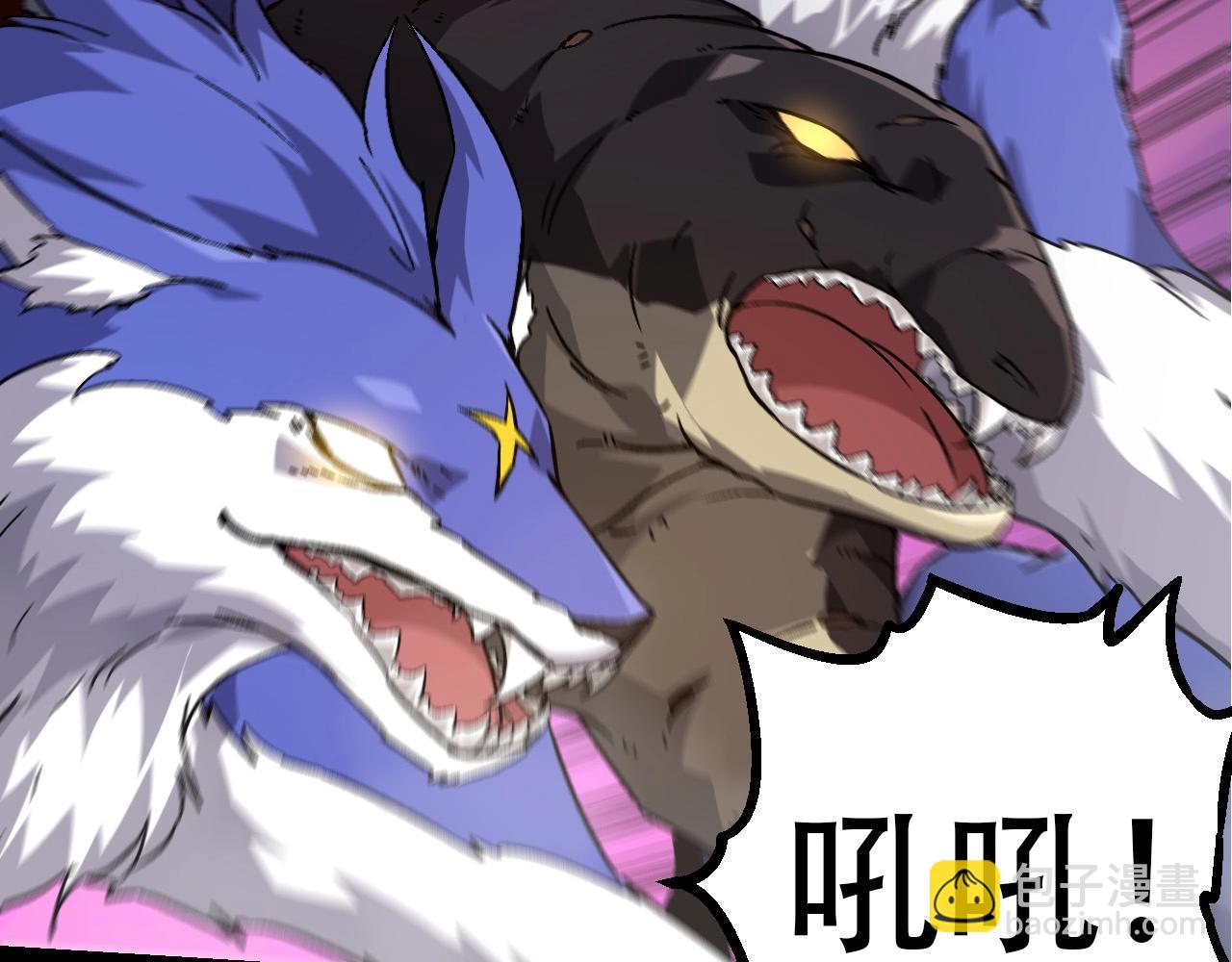 從大樹開始的進化 - 第78話 談判(2/4) - 2