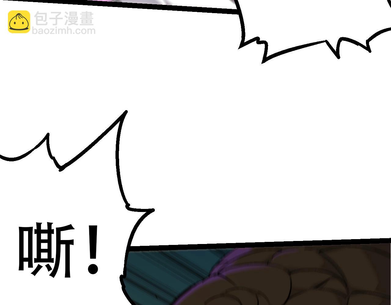 從大樹開始的進化 - 第78話 談判(2/4) - 3