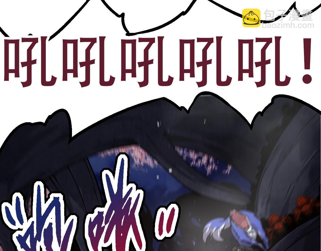 從大樹開始的進化 - 第78話 談判(2/4) - 6