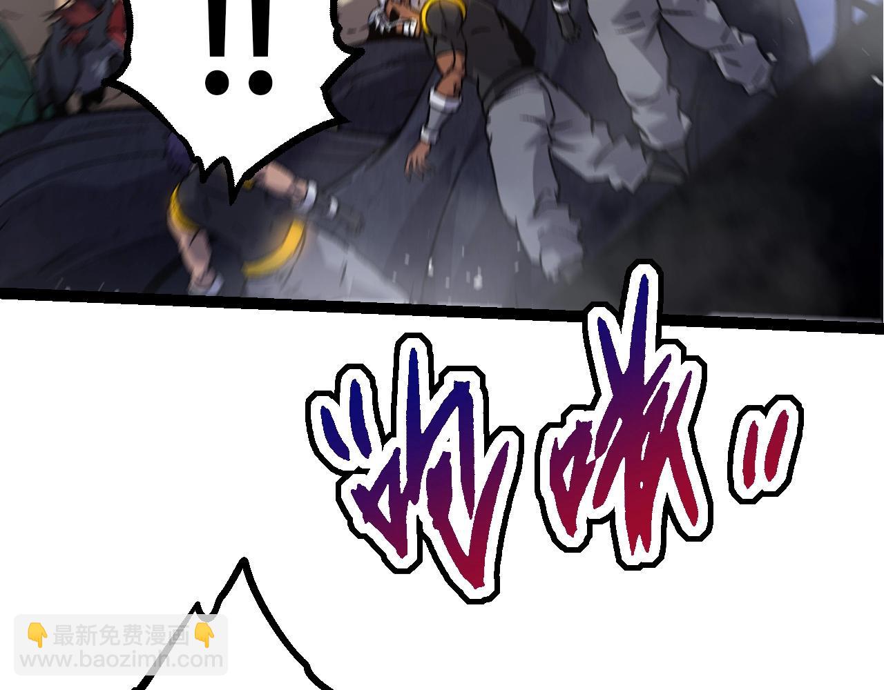 從大樹開始的進化 - 第78話 談判(2/4) - 8