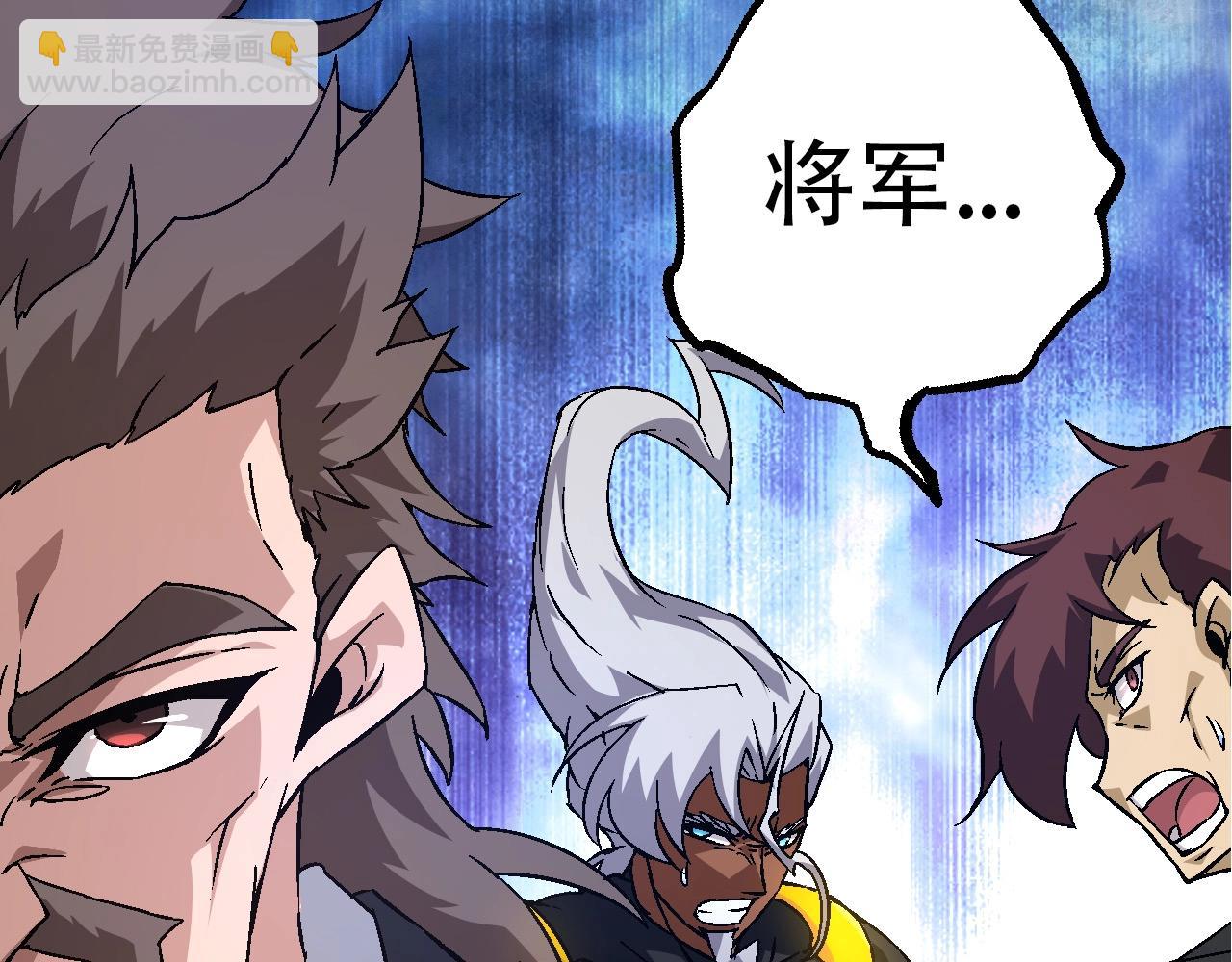 從大樹開始的進化 - 第78話 談判(2/4) - 6