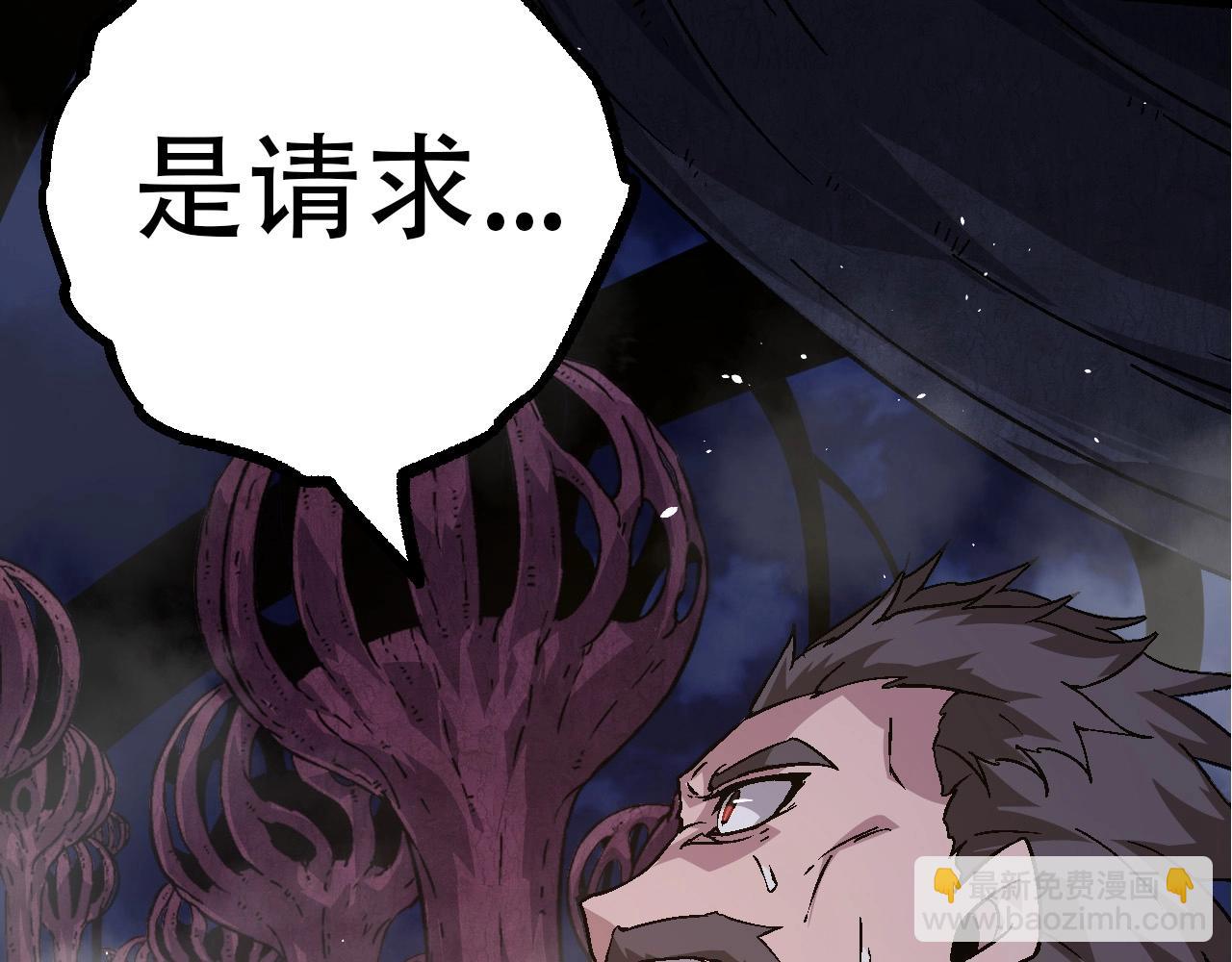 從大樹開始的進化 - 第78話 談判(2/4) - 8