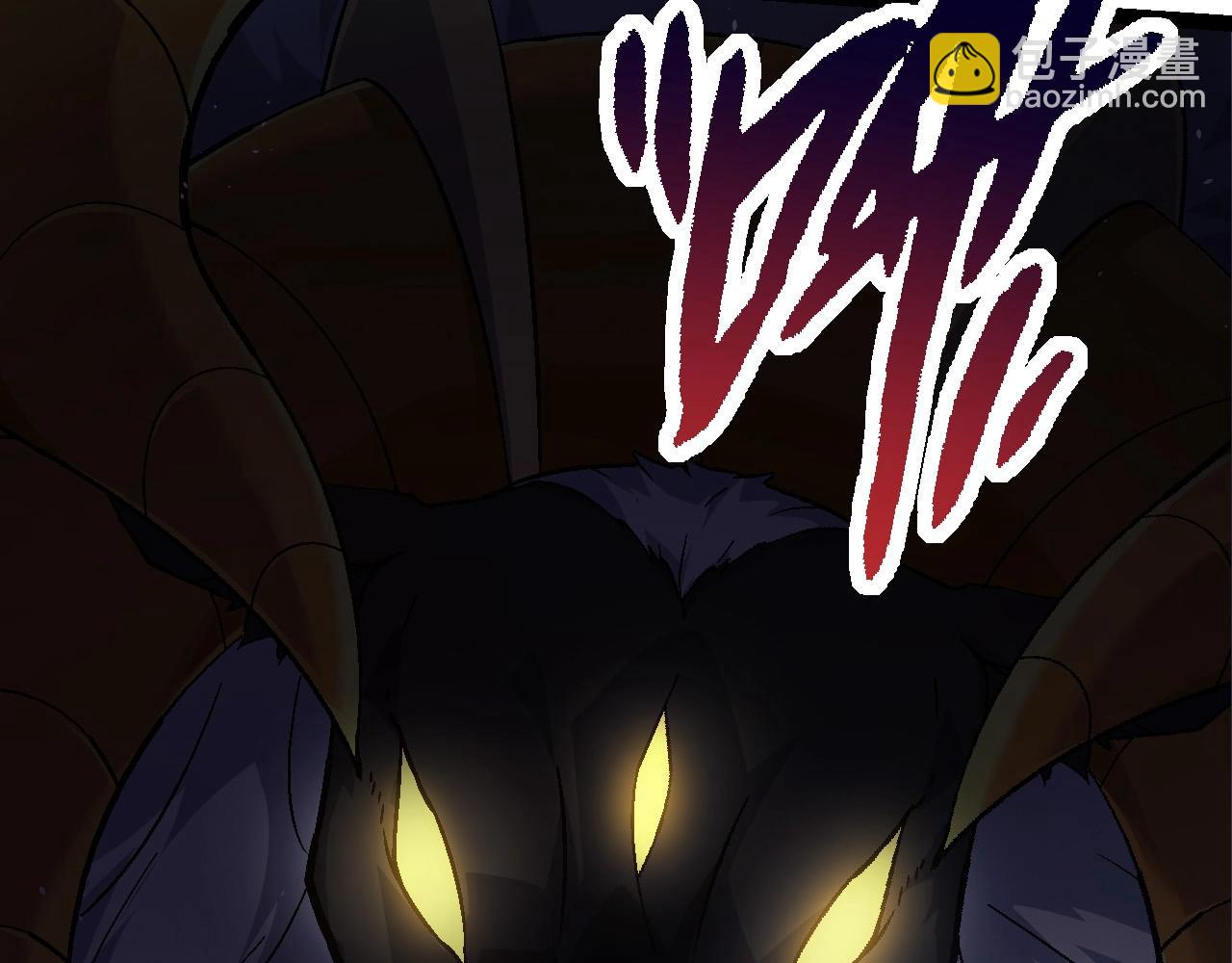 從大樹開始的進化 - 第78話 談判(1/4) - 8