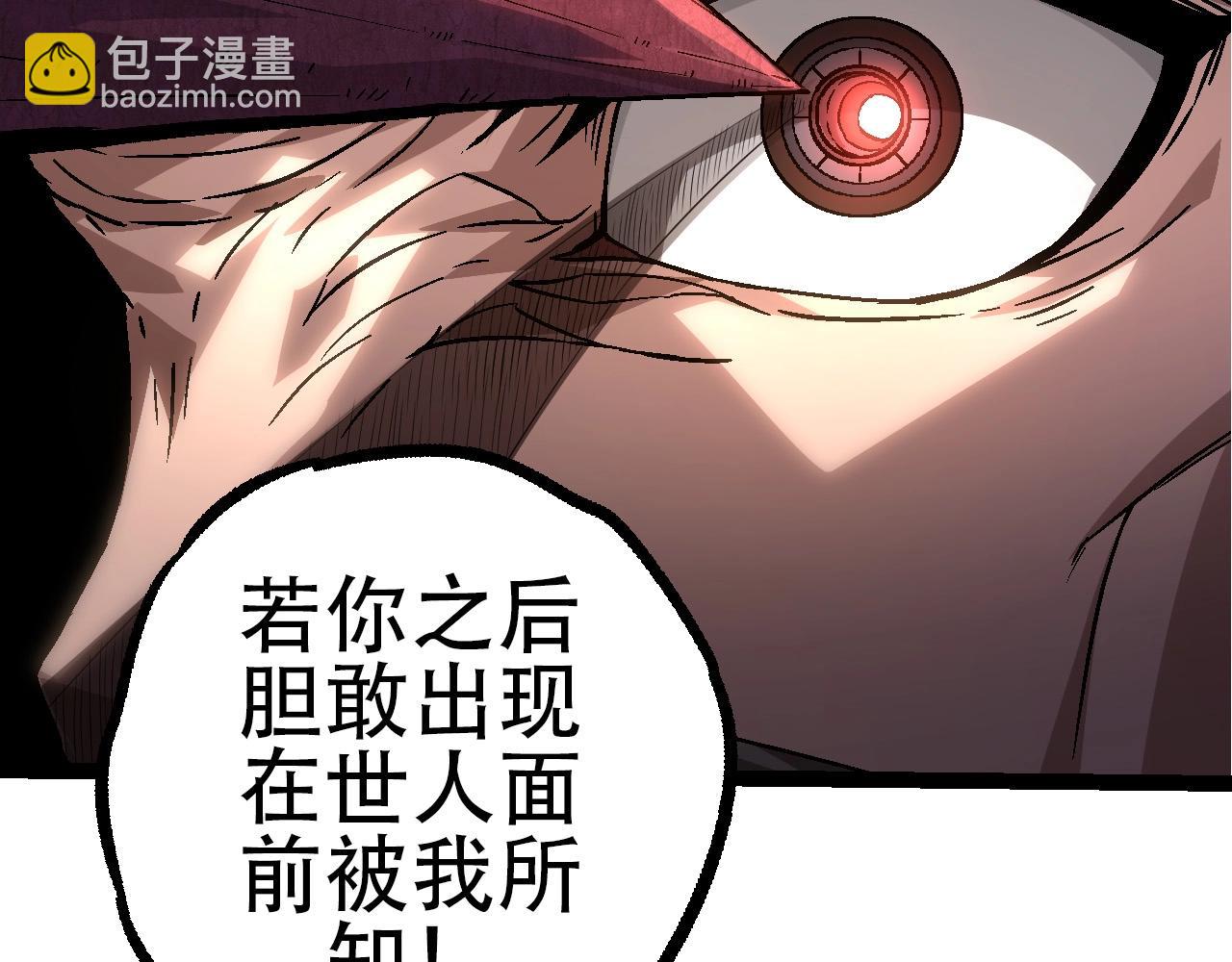 從大樹開始的進化 - 第78話 談判(2/4) - 3